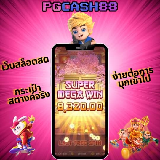 pg soft gaming