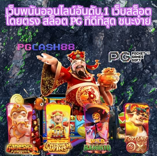pg soft gaming